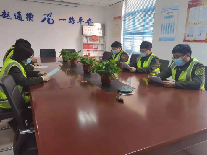 冀州南收费站开展收费稽核业务培训 冀州南收费站开展收费稽核业务培训