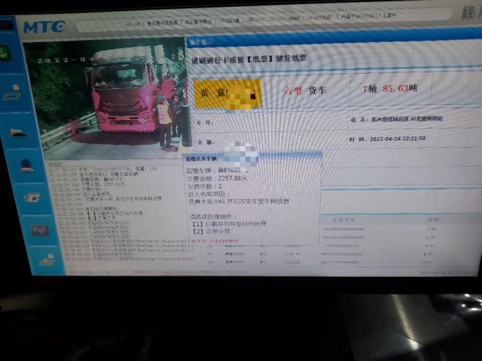 e8536f3fc4b48e92f6d91f613ec29e1