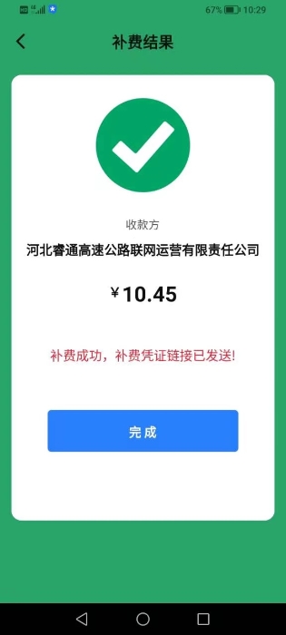 cfaf57e8402b42c48cce914442ddcaf cfaf57e8402b42c48cce914442ddcaf