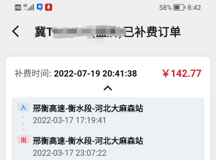 2DFF4C3552925EECAE0993E05DA4E1FE