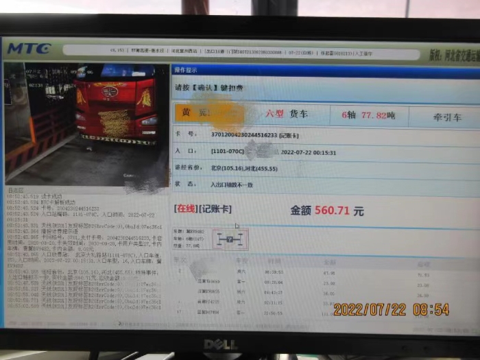 70261cd667c33b02bb065d77cda2759