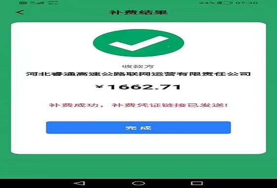 ad8a13cc44e6a72a5115395c01cff14