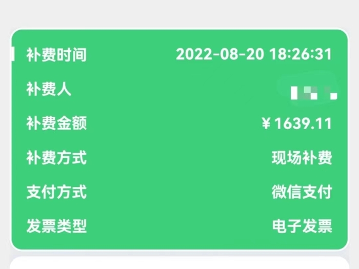 661aac578d5239410eabb1afd4062d7