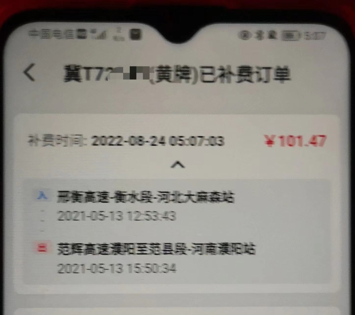 44bbc326db3b2fb714c4ebc21431769