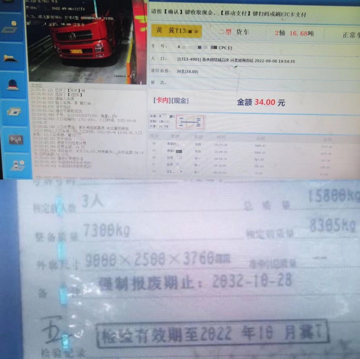 044768d68c5e954f45b1f545f9e5162