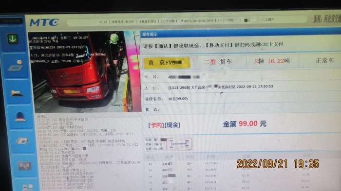5206869c54eb417e13b8718cb1e817e