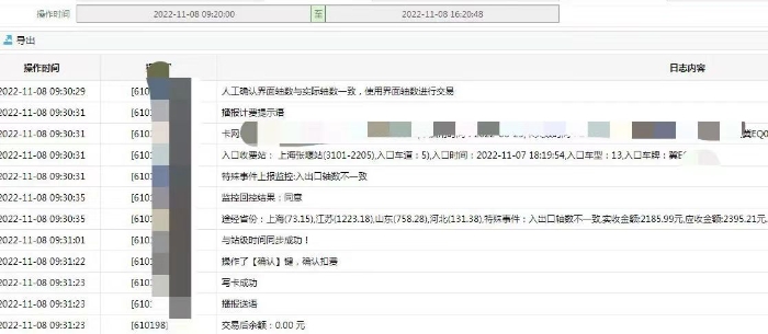 095F3909-5802-4B83-A36C-EDAC6127C11E