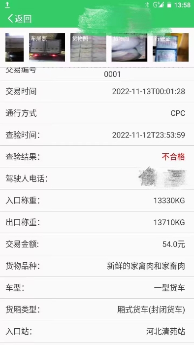 d2d93f0f59a4be6325ced7610a98569