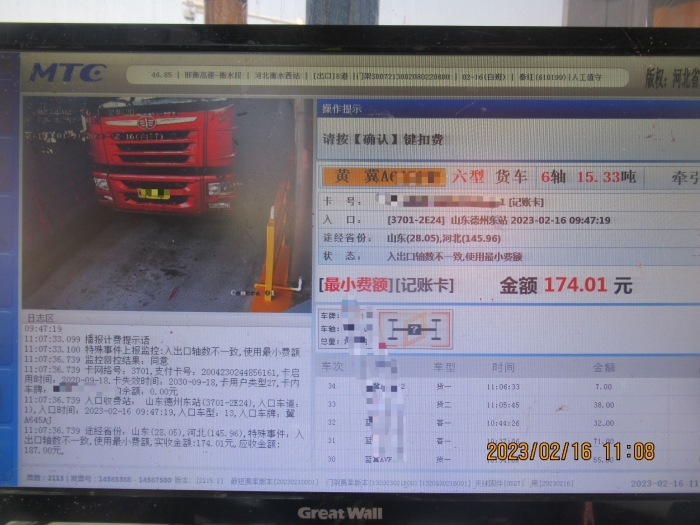 a694d272337ec06d50e02fe173bb09f