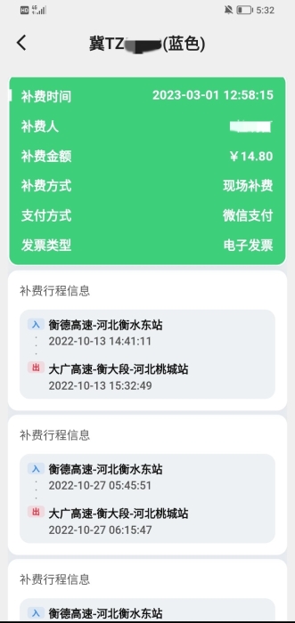 567950228482500006