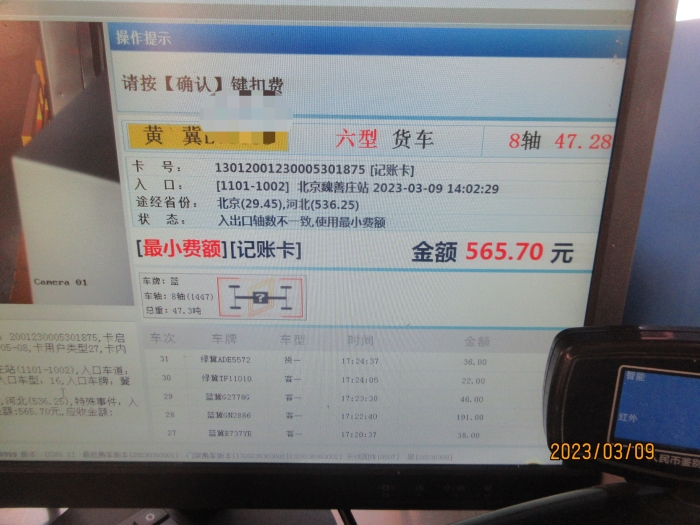 4a67f97ffa1d177b785f79e43cd957a