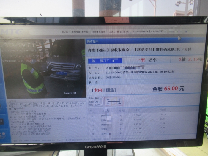 c167d45c7086d97304cff52dc72e8d1