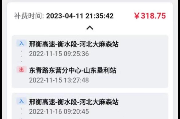 19f4be9d6874911d0ece2d43306260d