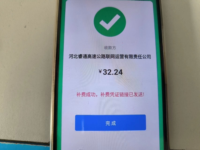 398501484607360345