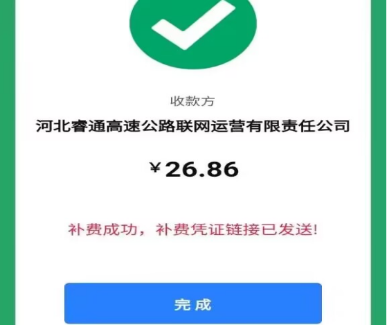 106155382789163807