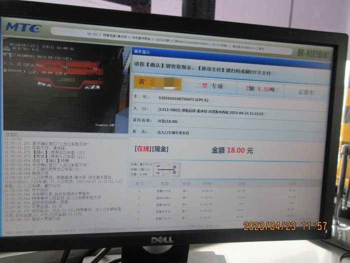 ae80820be7aa483be0ee0ecd64aabb2