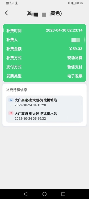 4c96391133fae154c962080d238c5dd