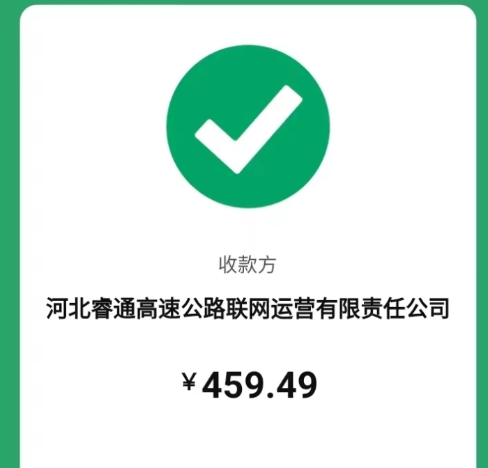 2a3fddc6dd8758bbab4f8b49942c082