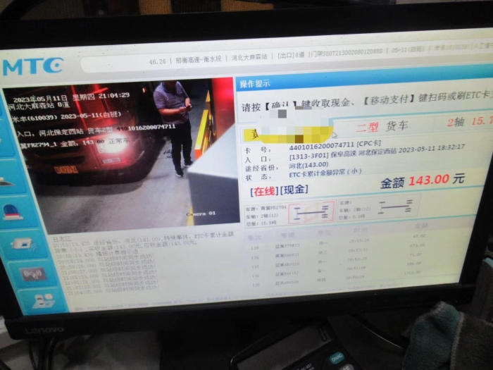 43e3127901858693cae47850e07cc6d