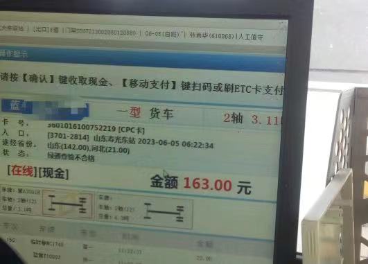 76fc66fcb51dbe04e40ca02856e08cd