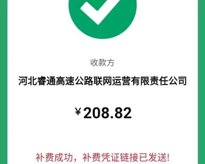 1025e0b59db8754494b72460523882c 1025e0b59db8754494b72460523882c