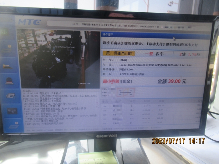 9cd2fbfd5cd962a8b033157bc64d79e