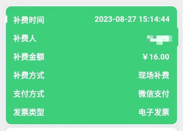 74ec80f11c487106de353633cb9690f