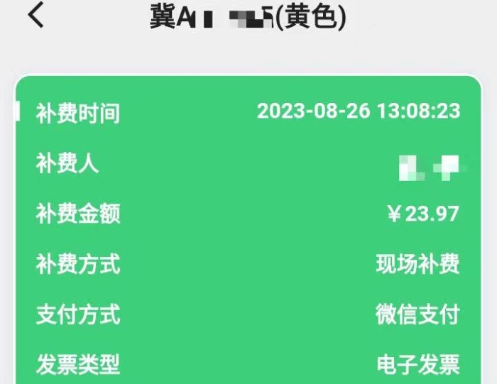 d0144da189017239d37e66783e91620