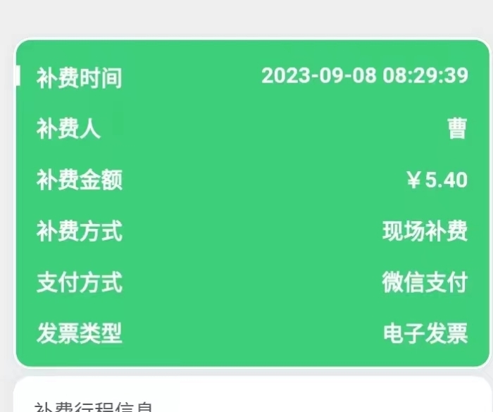 e5942ffe2910c8fd8f4b8e295ad4065