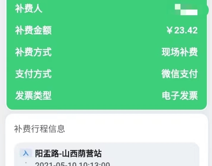 3d5713190be435a234adf89a5446116