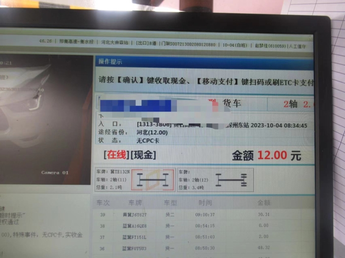 42cb7d40534ba54793570d78a5be04e