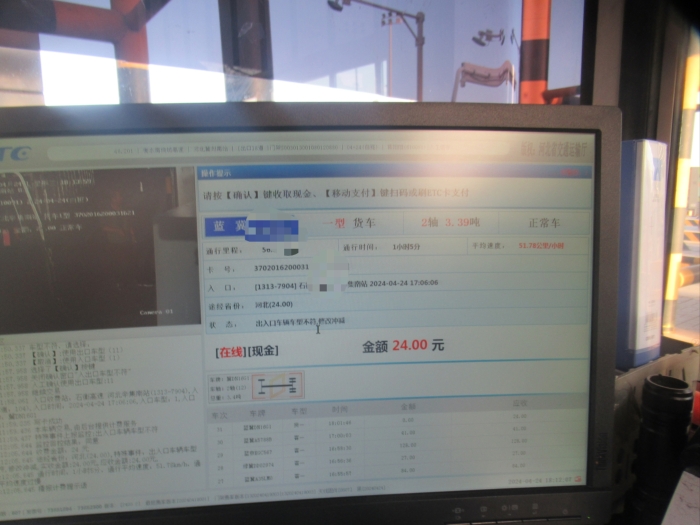 653007969eb4002d45558f69772b498