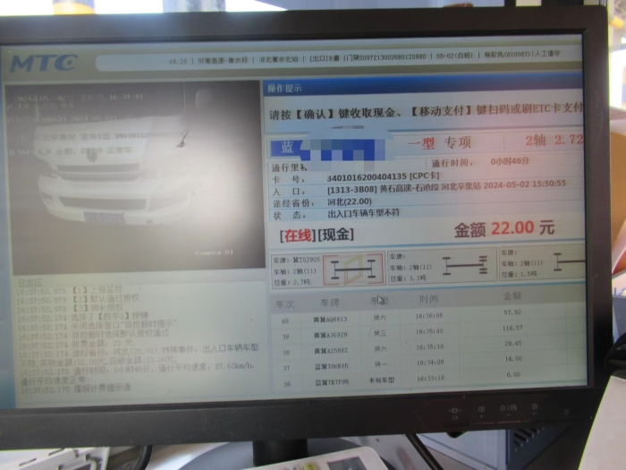 c487cf708dc693e4ccdb97772658b4d