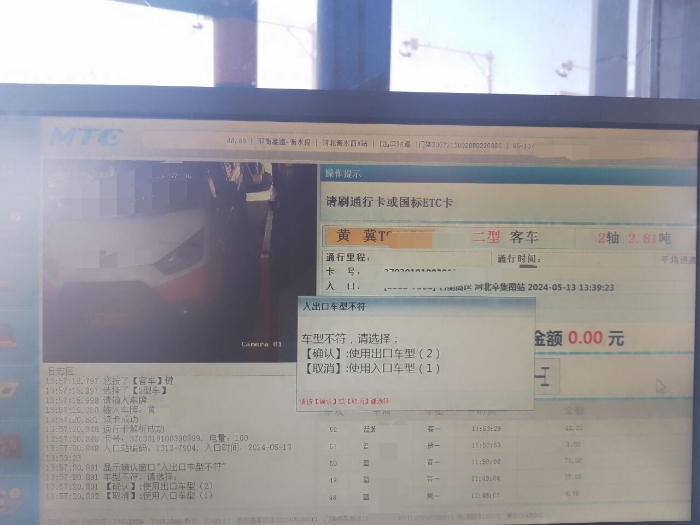 635411c6389f31fb6b72c979016e8ee