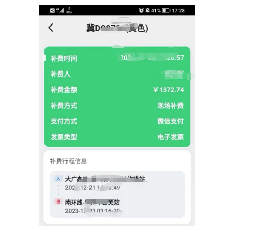 1722221251481