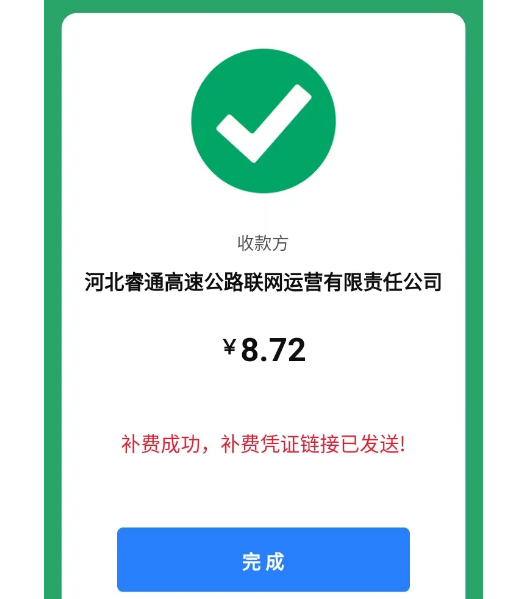 1722244605335