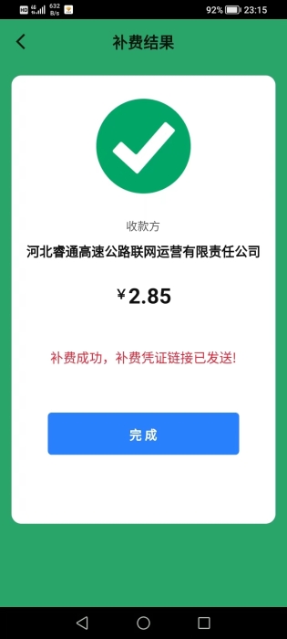 bac225e540a7cd99fbb562f5f79f4fe