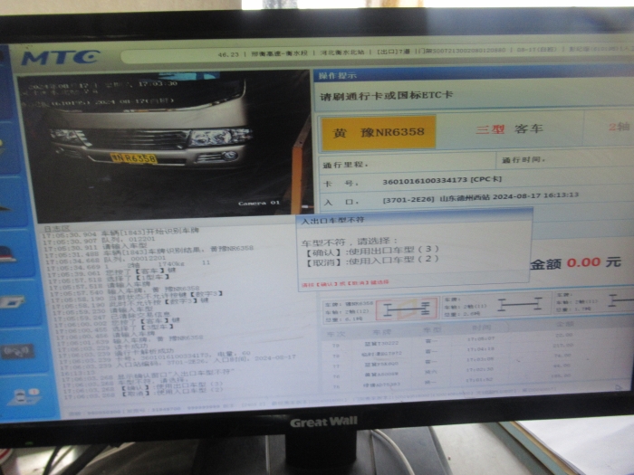 e1a1f1b1567d4bd18930f426c74b2fc