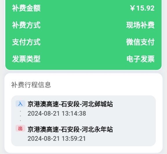 8496e2df575a730a6881e0714961434