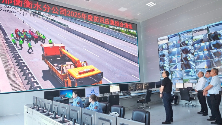 邢衡衡水分公司组织开展2025年度防汛应急综合演练