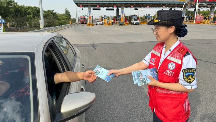 邢衡衡水分公司创新“高速+文旅”模式 助力区域旅游经济