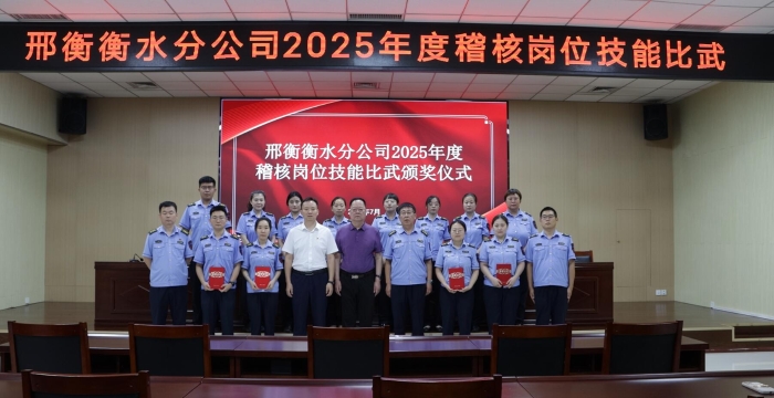 微信图片_20250710113647