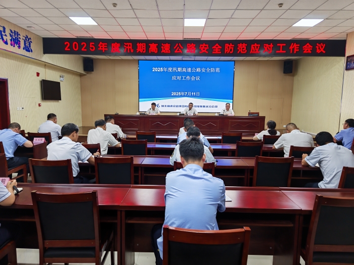 微信图片_20250714114648