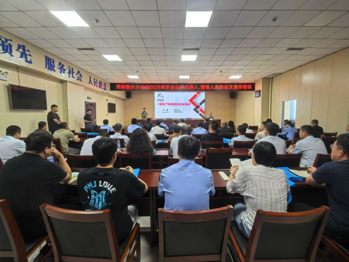 微信图片_2025-07-25_160200_814