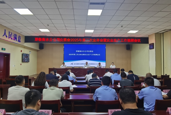 微信图片_2025-07-25_165327_714