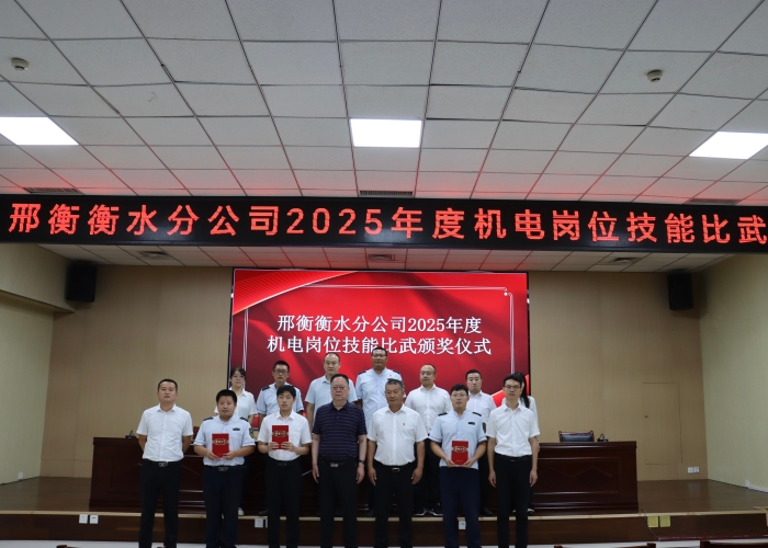 微信图片_2025-07-29_091830_805