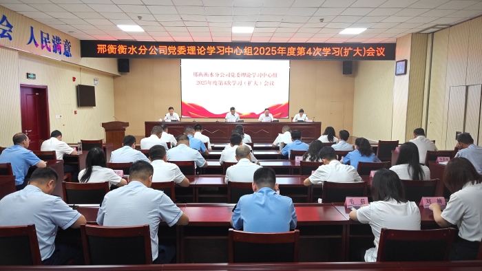 微信图片_2025-07-30_164358_662