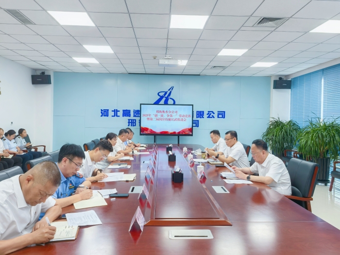 微信图片_2025-08-01_095934_803