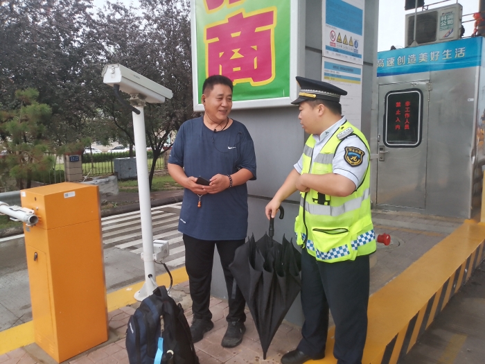 微信图片_2025-08-18_145106_069