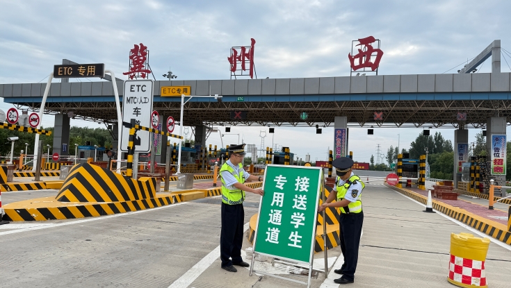  邢衡衡水分公司保障学子返程路，守护司乘畅通行